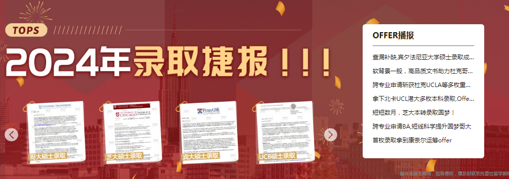 大三準(zhǔn)備留美如何找靠譜中介.png
