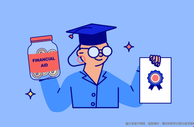 美國大學獎學金和助學金有區(qū)別嗎.png