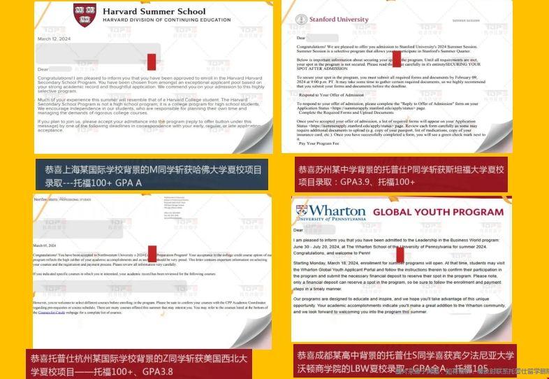 夏校和科研哪個對留學(xué)美國名校更有幫助.png