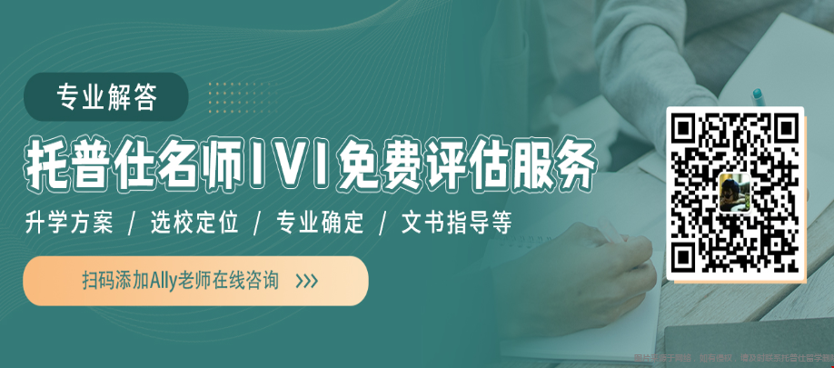 常熟UWC都申到了美國哪些大學(xué)咨詢.png