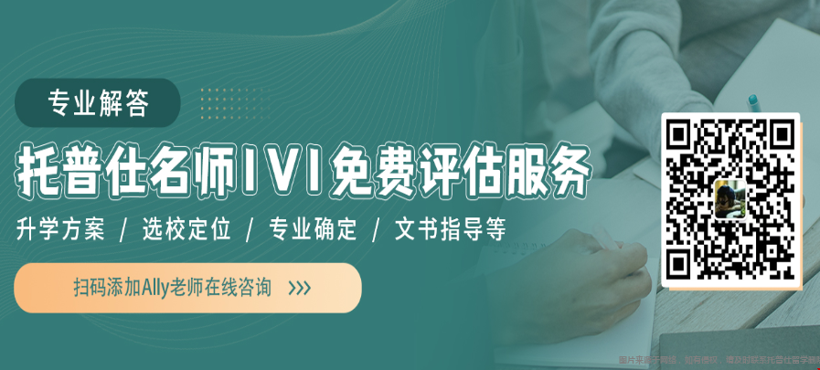 準(zhǔn)高三申請美國留學(xué)來得及嗎.png