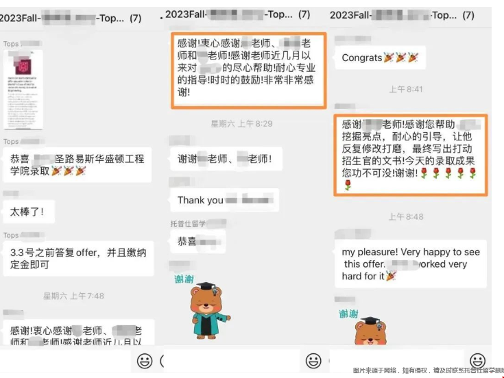 留學美國哪個中介比較靠譜.png