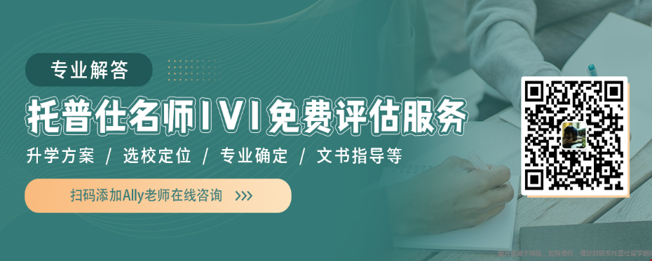 國際學(xué)校申請(qǐng)WashU需要什么條件.png