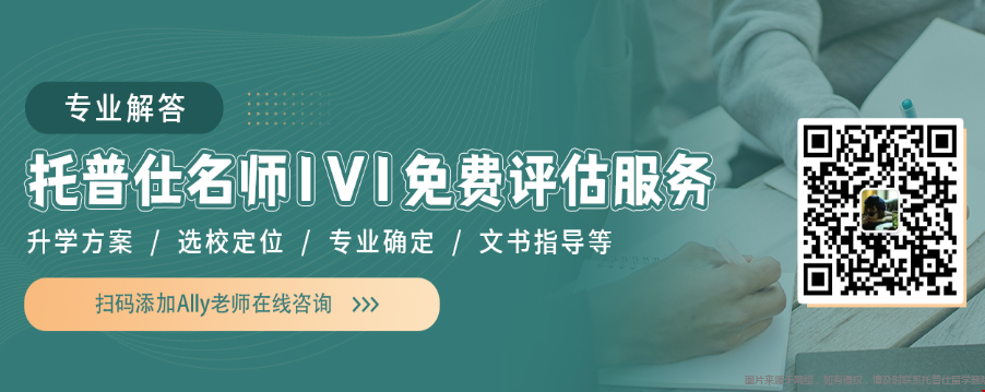 湖北大學(xué)中外合作辦學(xué)如何留學(xué)美國(guó).png