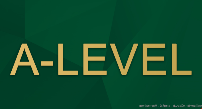 美國藤校對A-Level課程體系的要求