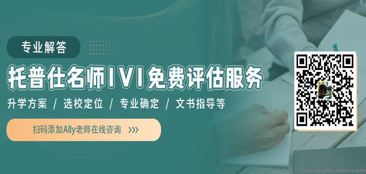 美國(guó)留學(xué)找中介需要注意什么
