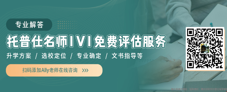 深圳科愛賽學生都去了美國哪些大學.png