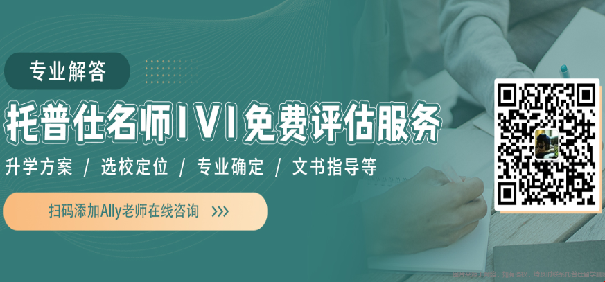 美國(guó)心理學(xué)碩士可以跨專業(yè)報(bào)考嗎.png