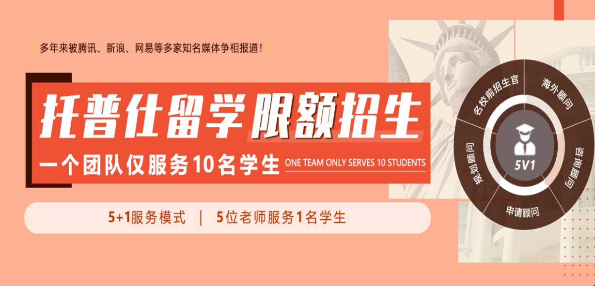 美國(guó)留學(xué)中介收費(fèi)標(biāo)準(zhǔn)