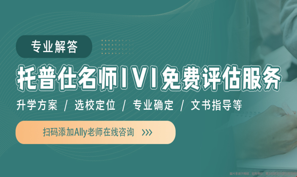 美國留學(xué)中介費(fèi)多少算合理