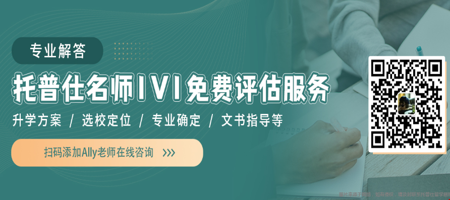 云海谷書院能申到美國TOP50大學(xué)嗎.png