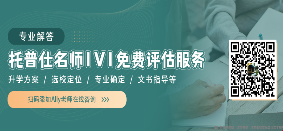 深外國際部學生去到了美國哪些高校.png