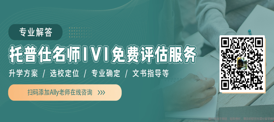福州陽光實驗學(xué)校國際部2024年美本錄取情況.png