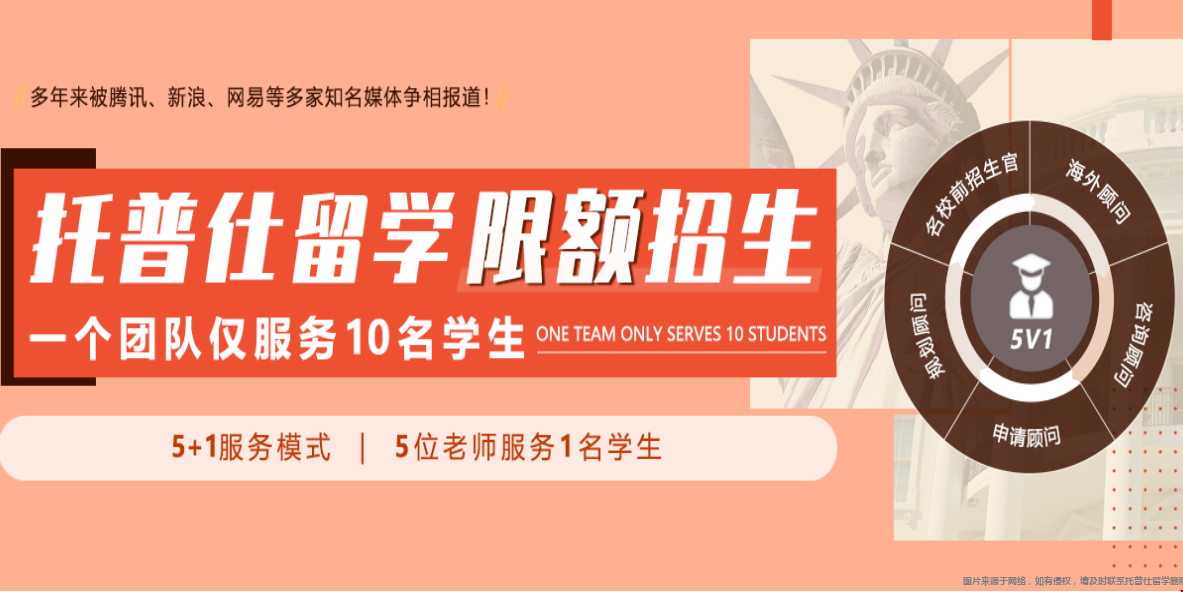 計(jì)算機(jī)專(zhuān)業(yè)美國(guó)留學(xué)機(jī)構(gòu)推薦