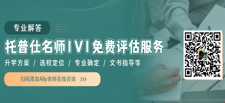 英語四級能去美國讀研究生嗎.png