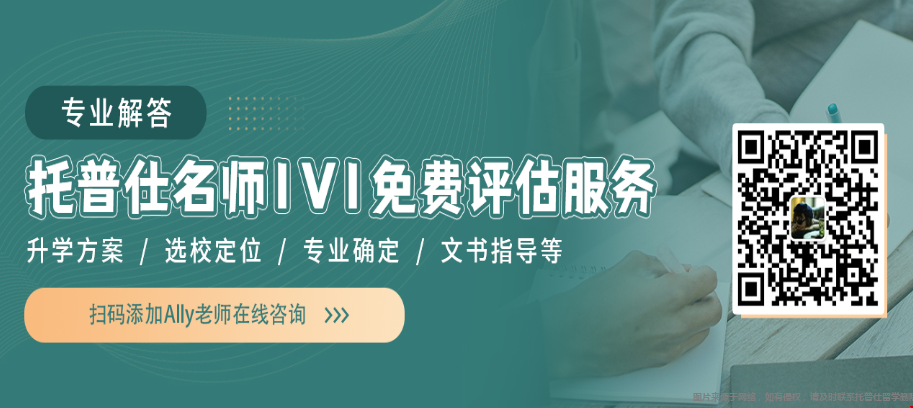 美國留學(xué)中介費(fèi)大概多少.png