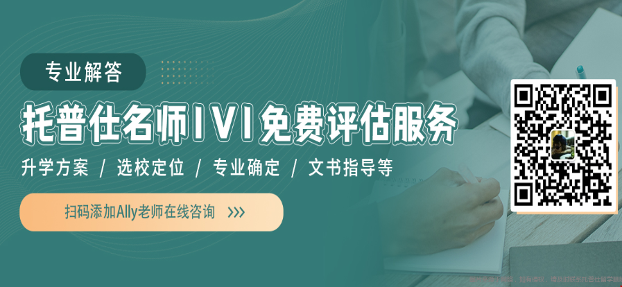美國留學(xué)最好的中介公司是哪家e.png