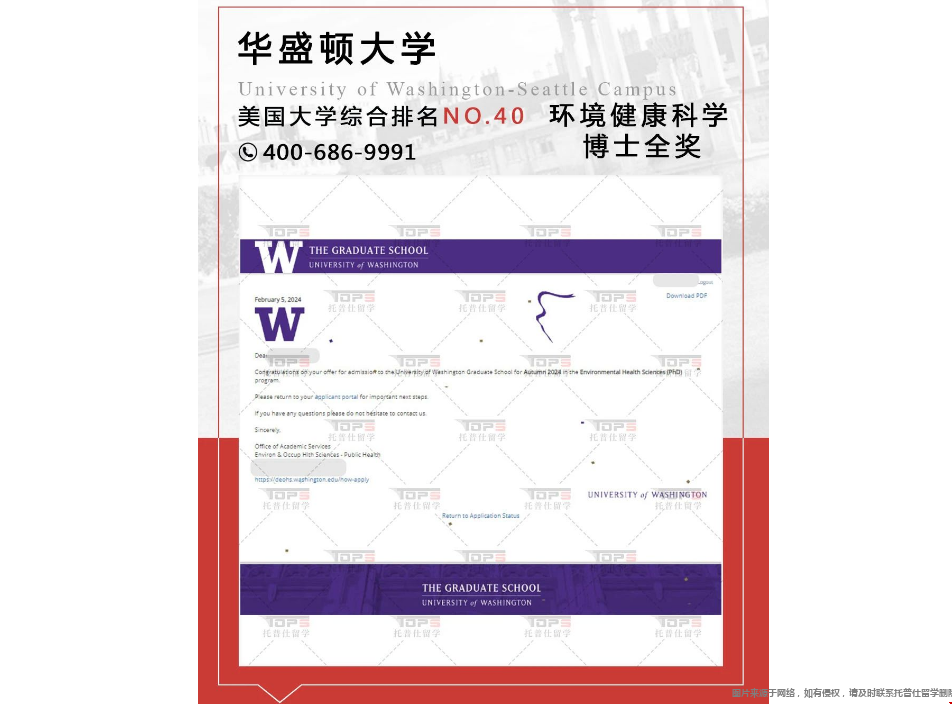 美國博士錄取看中哪些背景.png