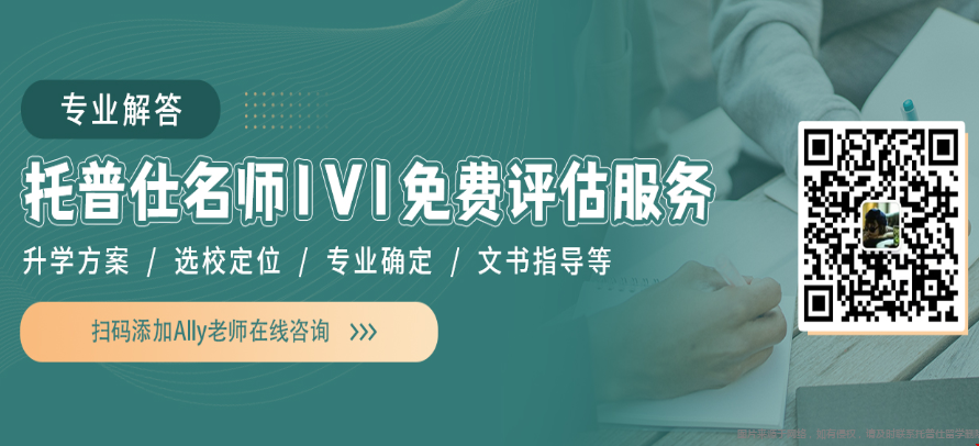 上美浦西學(xué)生能錄到美國(guó)哪些大學(xué).png