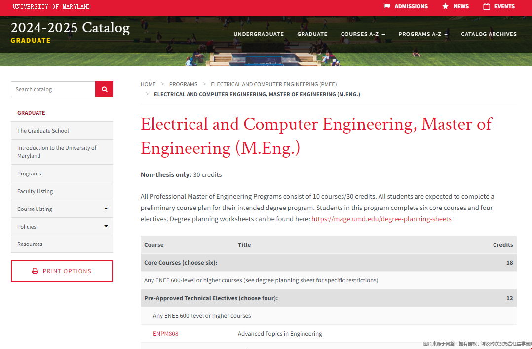 馬里蘭大學(xué)ECE碩士課程安排.png