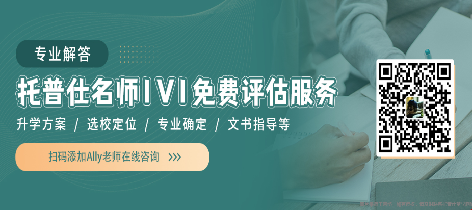 北京35中國(guó)際部能錄到美國(guó)前三十嗎.png