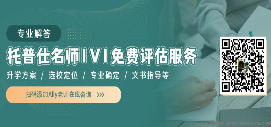 人大附西山分校怎么申到美國(guó)好大學(xué).png