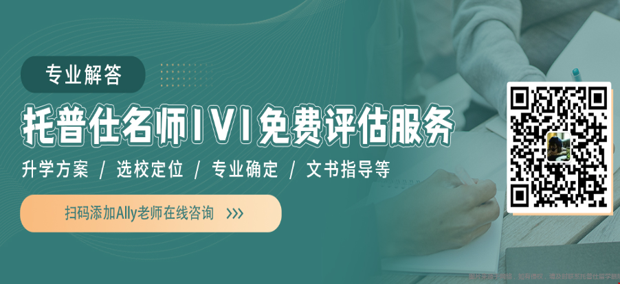 海嘉國際雙語學(xué)生能考到美國不錯的大學(xué)嗎.png