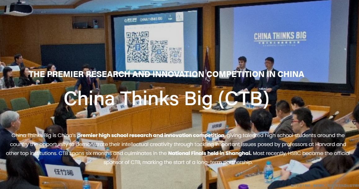 CTB競賽含金量如何
