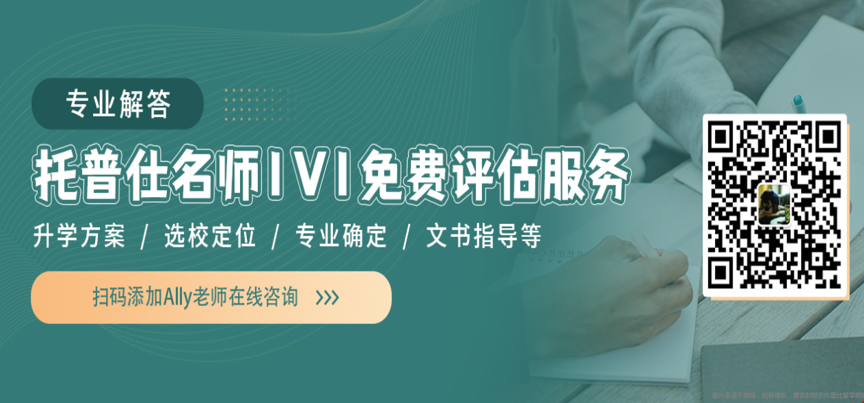 托普仕留學機構(gòu)規(guī)模怎么樣