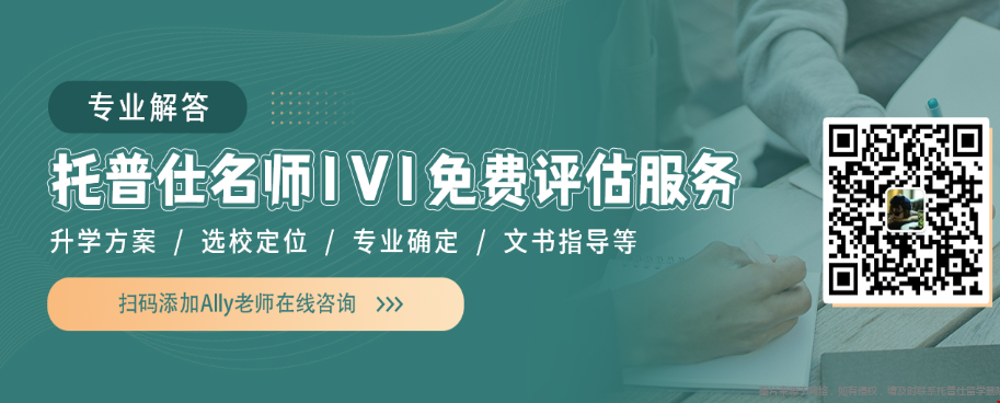 北京出國讀研中介機(jī)構(gòu)哪家好.png