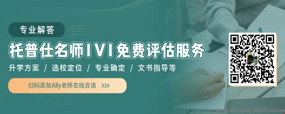 美本活動(dòng)列表如何打動(dòng)招生官.png