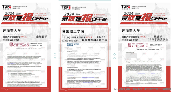 北京研究生留學(xué)中介做的好有哪家.png