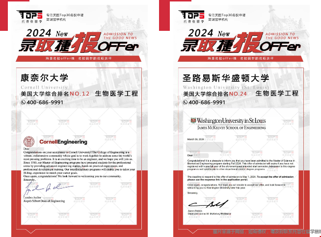 北京研究生留學(xué)中介做的好有哪家.png