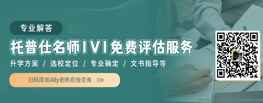 雅思多少分能去美國(guó)留學(xué)商科.png