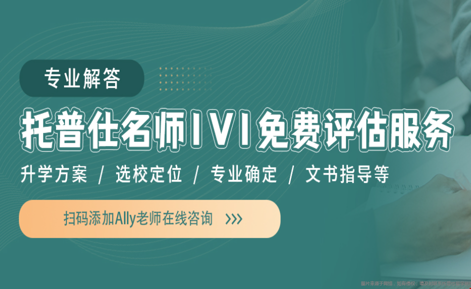 北京申請美國留學(xué)哪家機構(gòu)好
