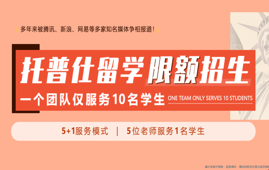 北京地區(qū)申美研中介哪個(gè)好