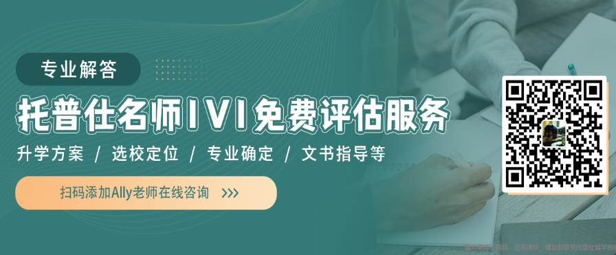 出國留學需要找機構(gòu)嗎.png