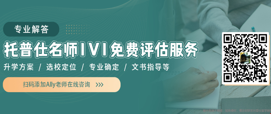 澳八大和美國TOP10怎么選擇.png
