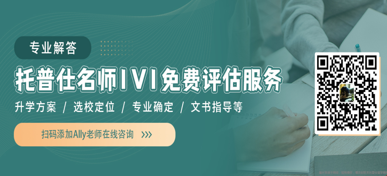 北京申請美國留學機構(gòu)哪家好