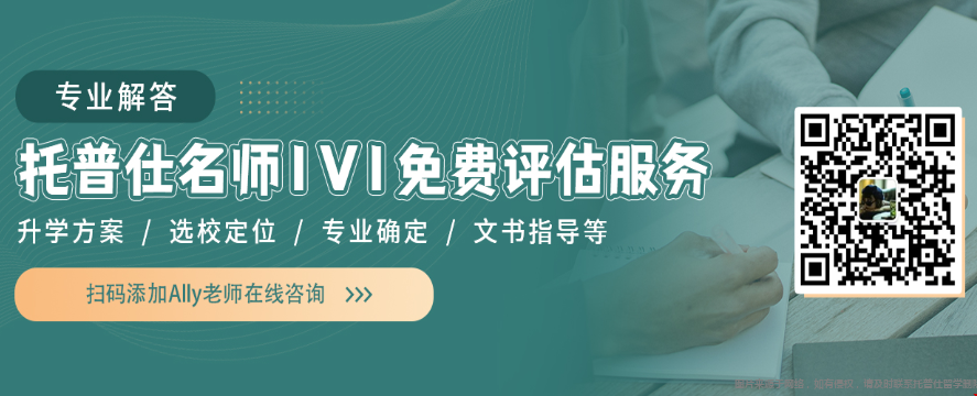 北京正規(guī)的美國(guó)留學(xué)中介推薦哪家.png