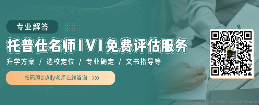 12年級(jí)AP體系學(xué)生如何規(guī)劃美本留學(xué).png