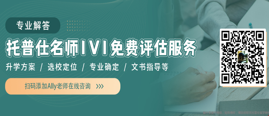 深圳有名的留學(xué)中介是哪家.png