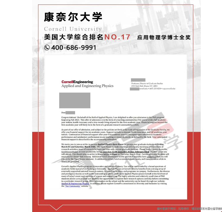 物理本科讀美國博士選什么專業(yè)好.png