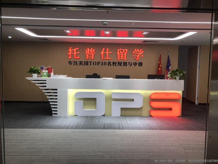 美國研究生留學(xué)中介哪家文書好