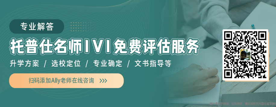 美國留學(xué)服務(wù)細致的中介是哪家.png