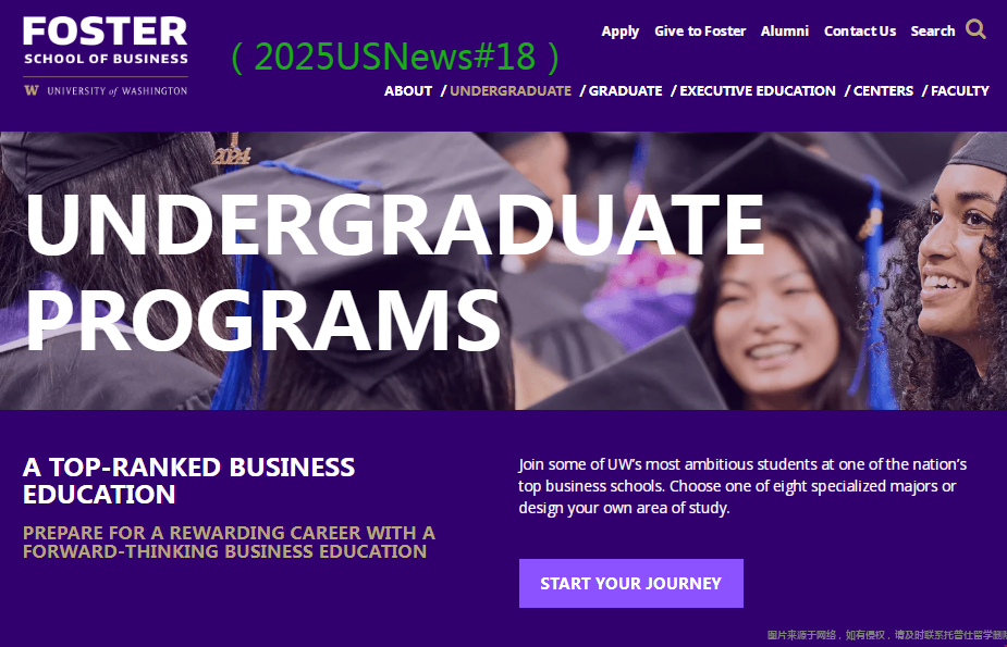 西雅圖華盛頓大學(xué)商學(xué)院2025年排名.png