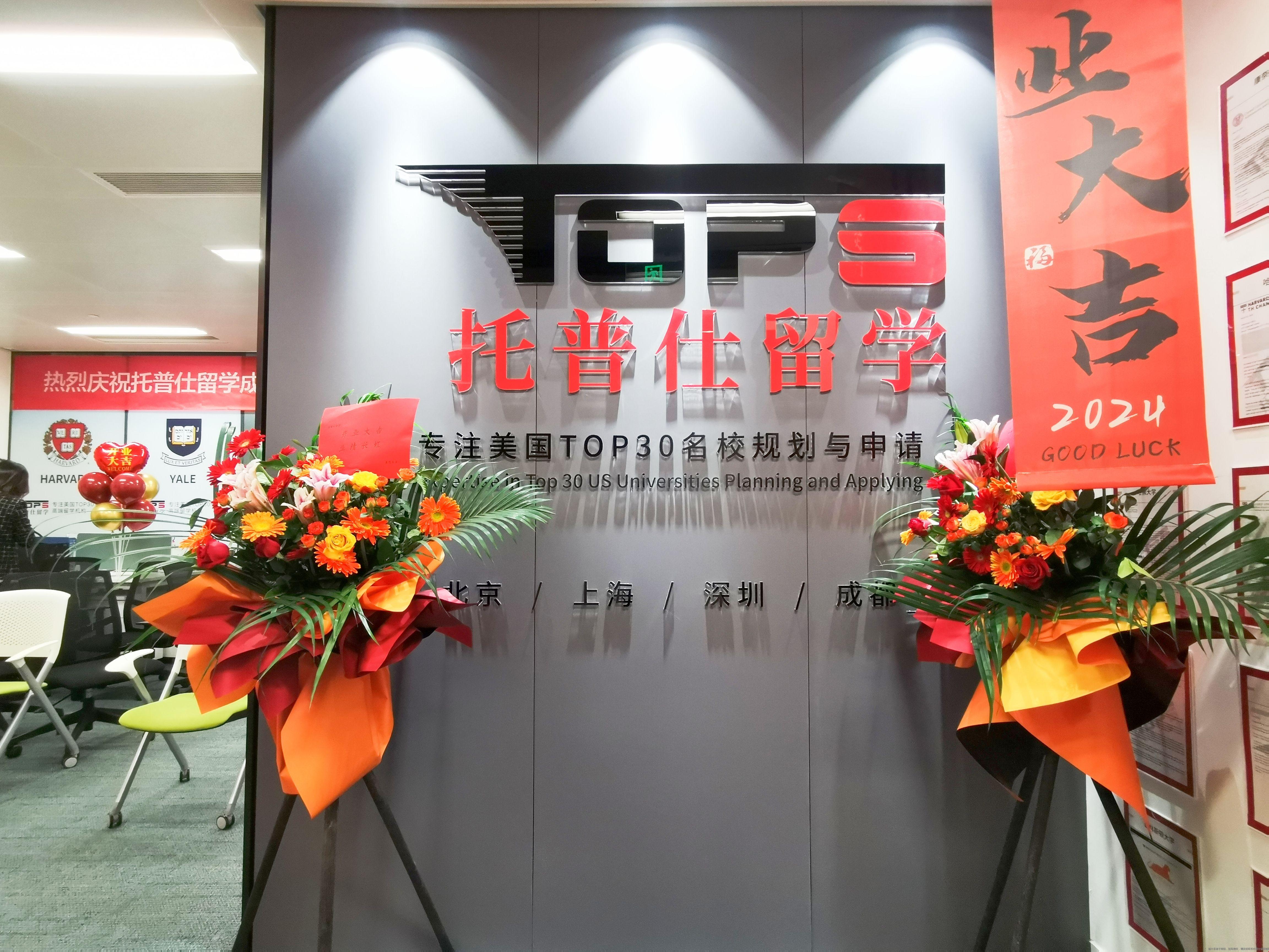 成都哪家美國(guó)留學(xué)機(jī)構(gòu)靠譜