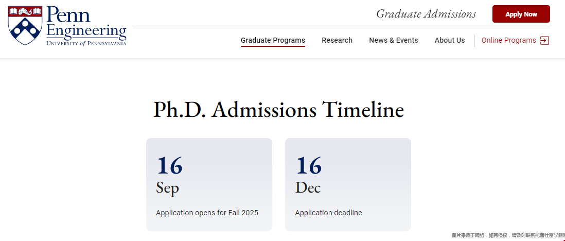 賓大PHD offer什么時候發(fā).png