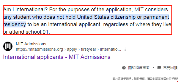 美國大學如何區(qū)分國際生和國內生.png