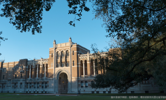 rice大學是什么檔次